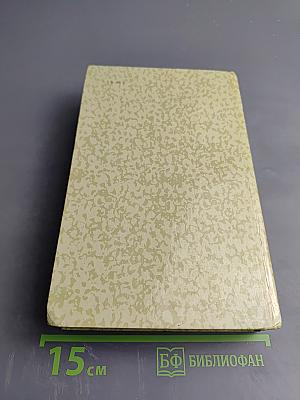 Маугли. Малыш и Карлсон. Винни-Пух и все-все-все