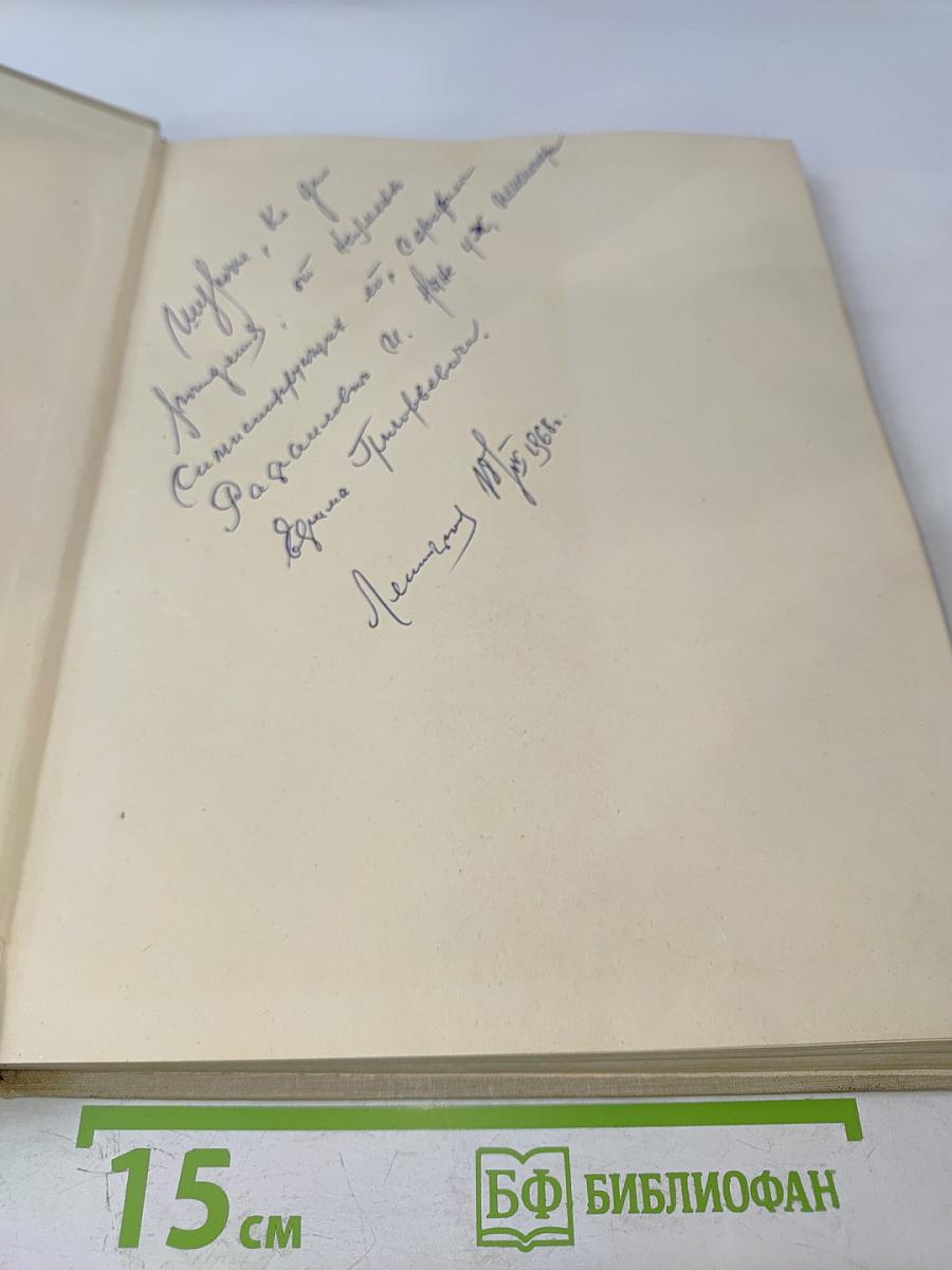 Чарльз Спенсер Чаплин. Очерк раннего периода творчества