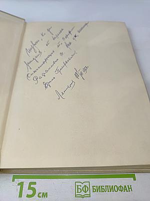 Чарльз Спенсер Чаплин. Очерк раннего периода творчества