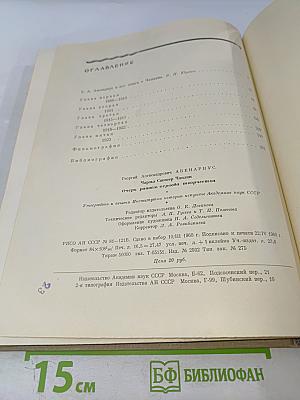 Чарльз Спенсер Чаплин. Очерк раннего периода творчества