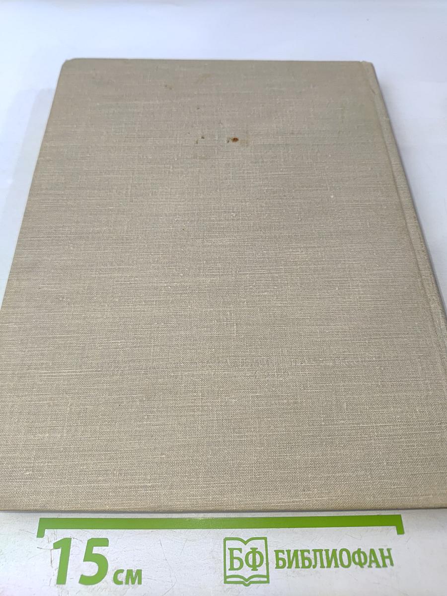 Чарльз Спенсер Чаплин. Очерк раннего периода творчества