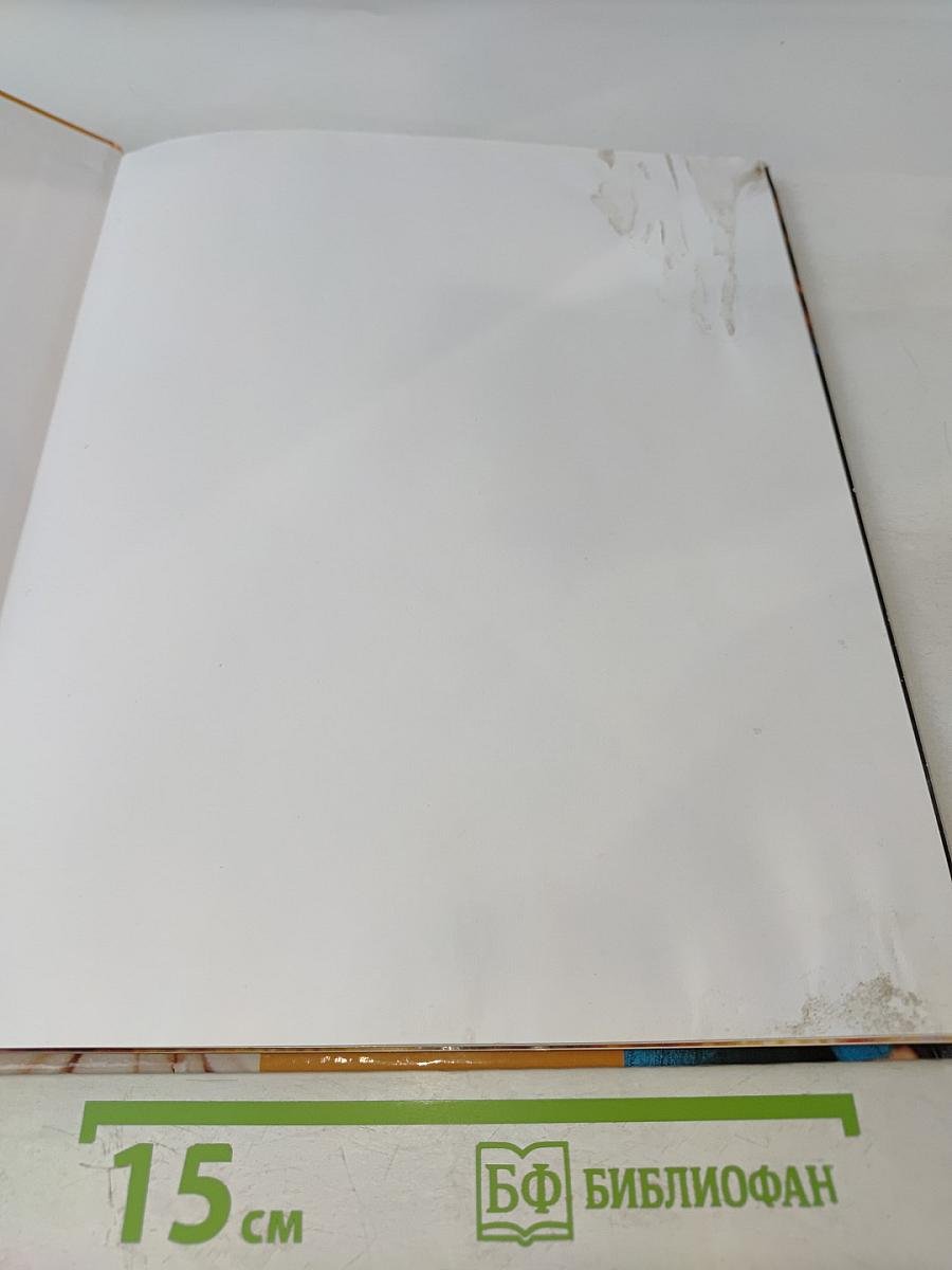 300 Новых Причесок