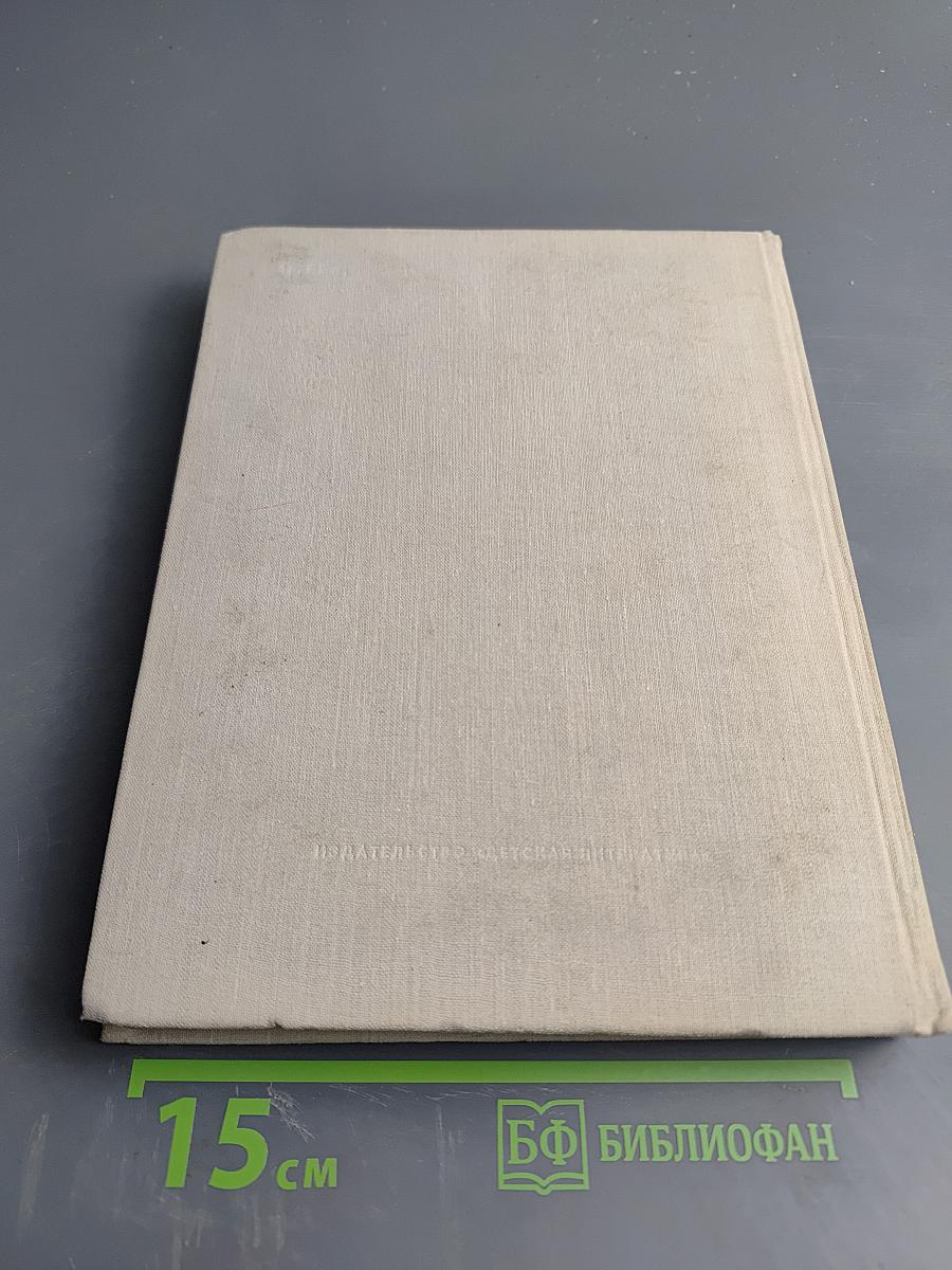 Три Толстяка