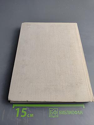 Три Толстяка