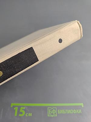 Три Толстяка