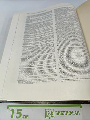 Экономикс. Принципы, проблемы и политика. Часть 2