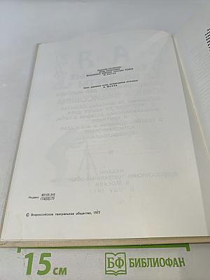 Театральные фотопортреты от А до Я