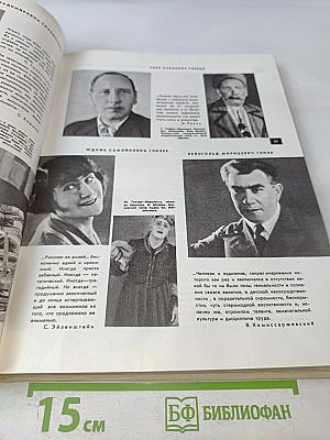 Театральные фотопортреты от А до Я