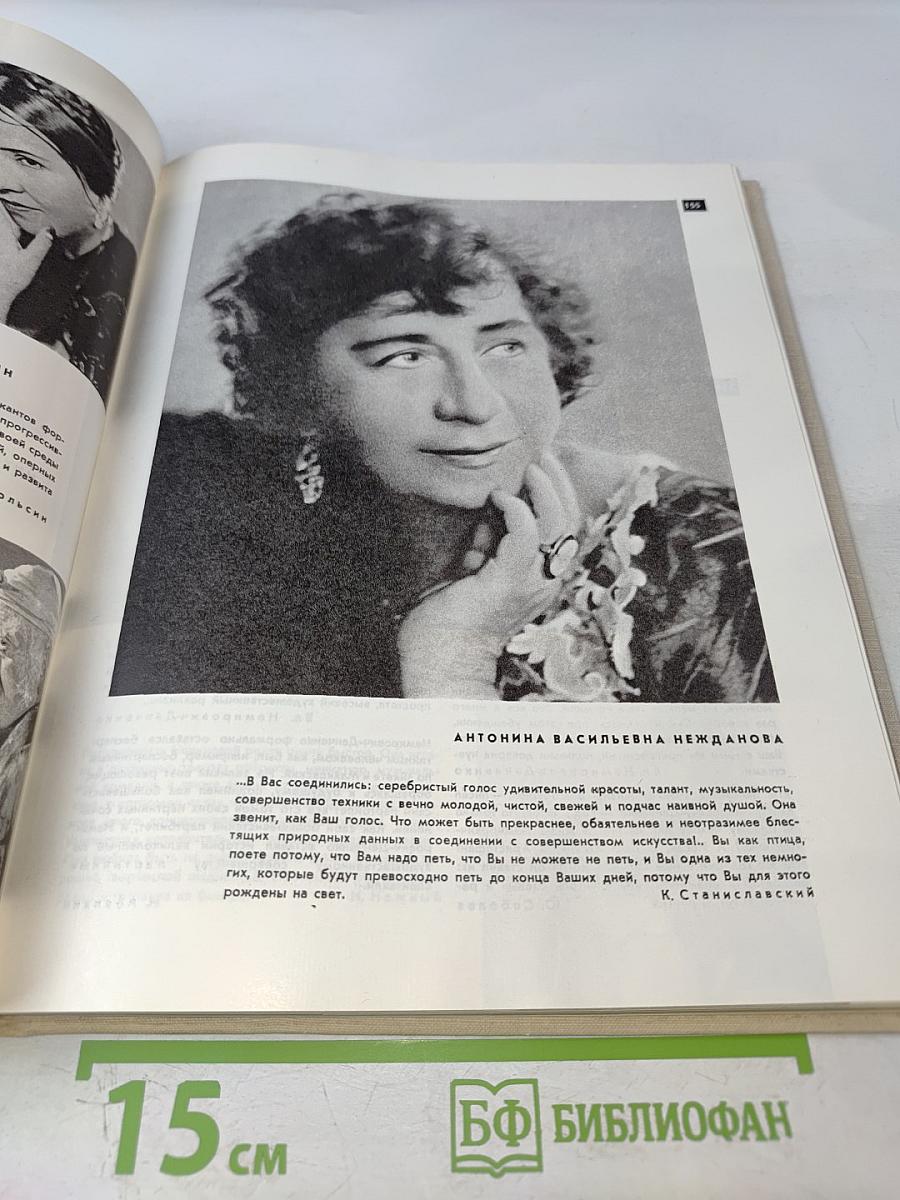 Театральные фотопортреты от А до Я