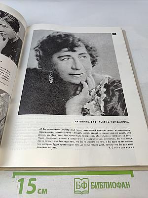 Театральные фотопортреты от А до Я