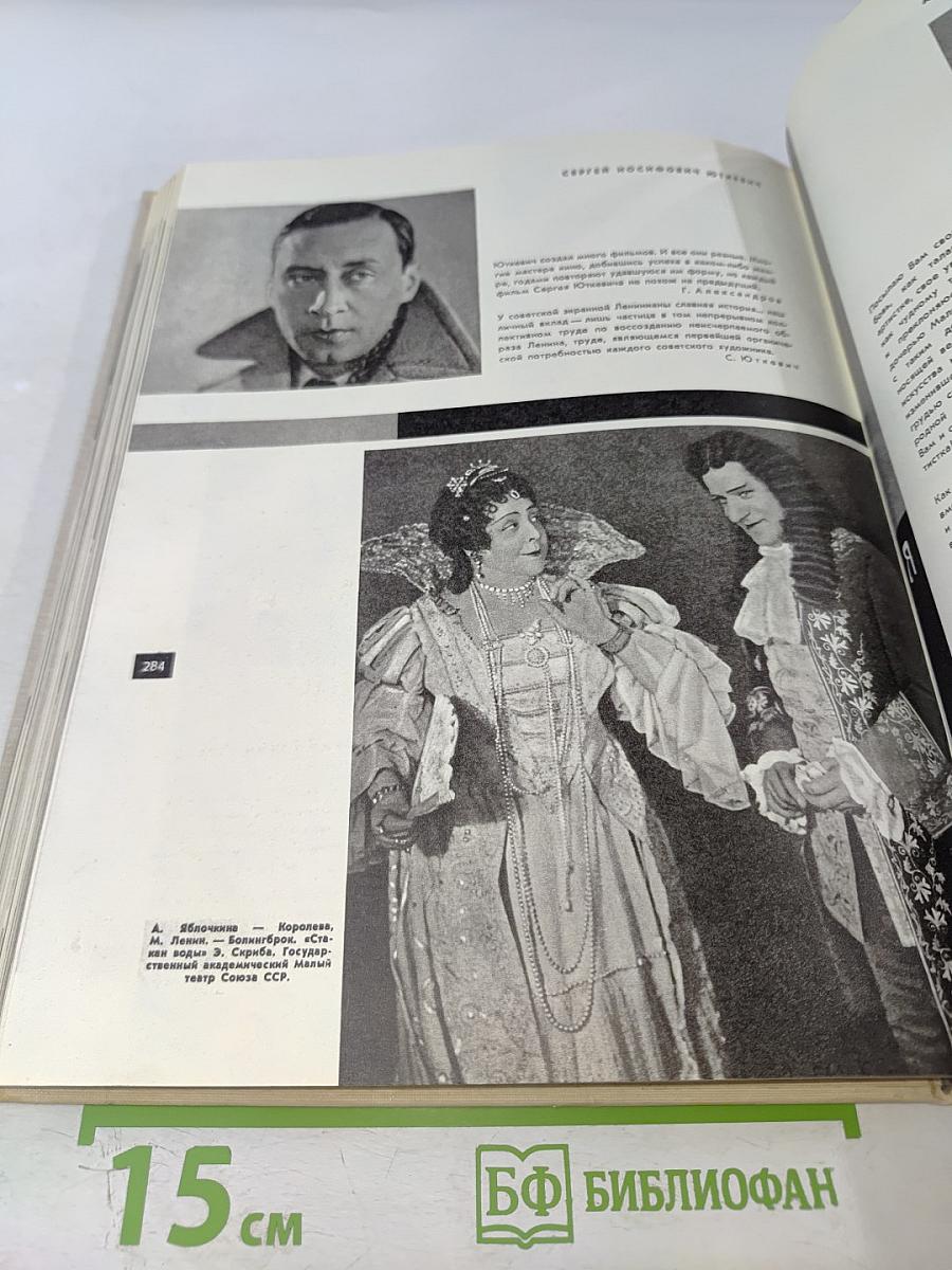 Театральные фотопортреты от А до Я