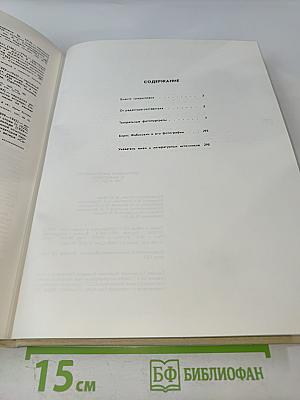 Театральные фотопортреты от А до Я