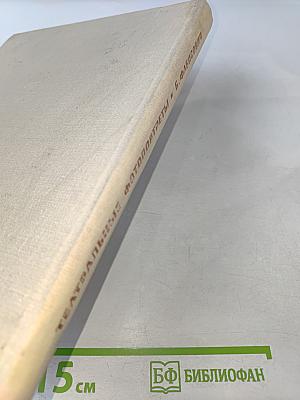 Театральные фотопортреты от А до Я