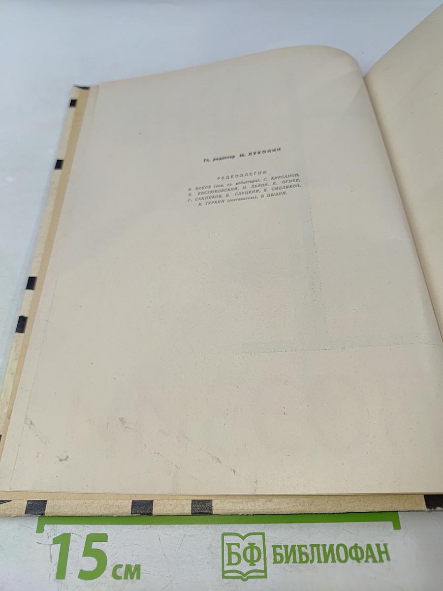 День поэзии 1962 г.