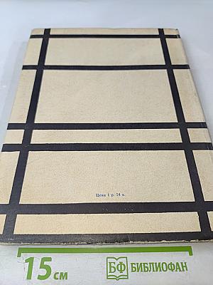 День поэзии 1962 г.