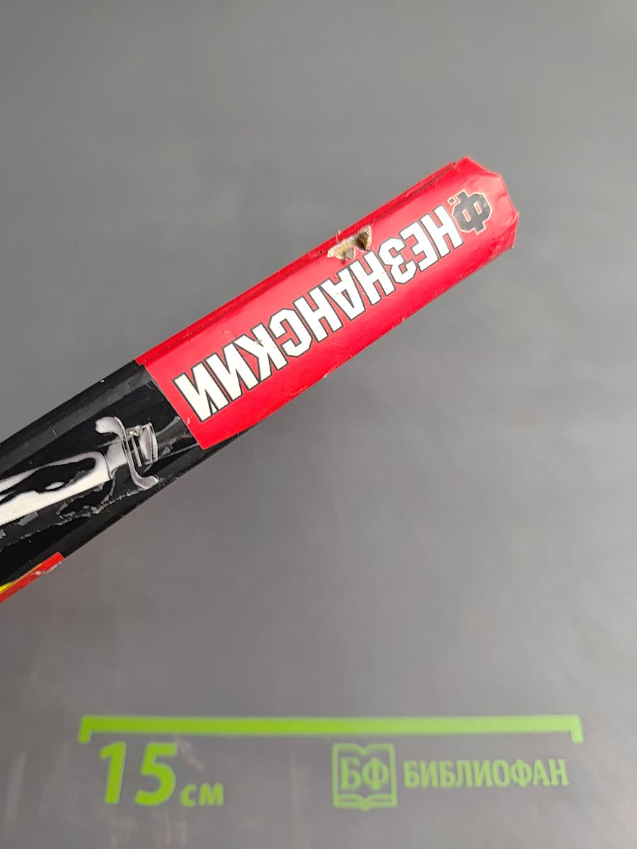 Никто не хотел убивать