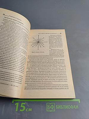 Исправляем ошибки: Разумный мир