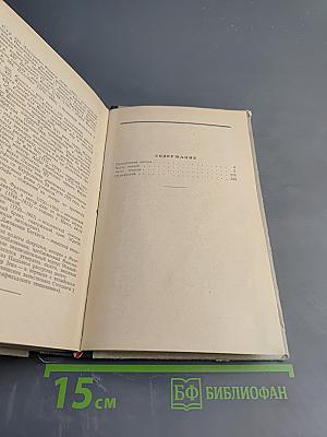 Парижская обитель