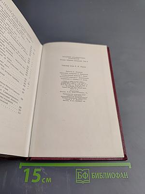 Полное собрание сочинений. Том третий. Окна РОСТА 1919-1922