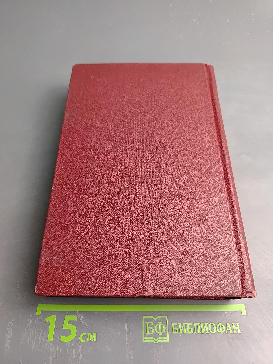 Полное собрание сочинений. Том третий. Окна РОСТА 1919-1922