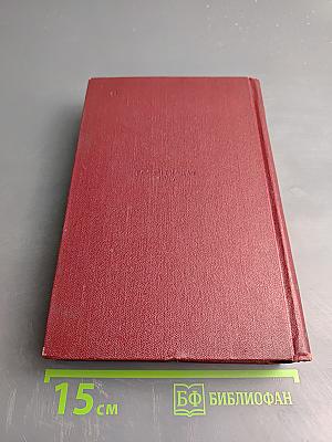 Полное собрание сочинений. Том третий. Окна РОСТА 1919-1922