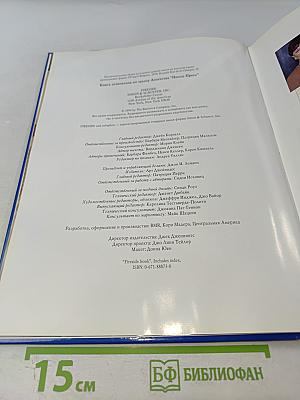 Аксессуары домашнего интерьера