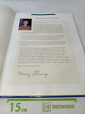 Аксессуары домашнего интерьера