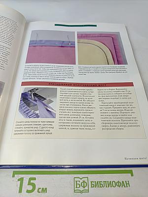 Аксессуары домашнего интерьера