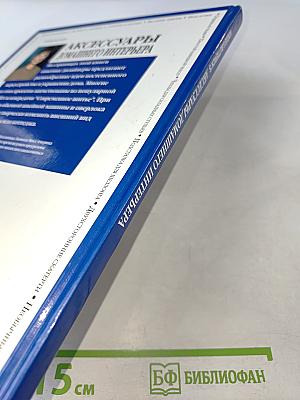 Аксессуары домашнего интерьера