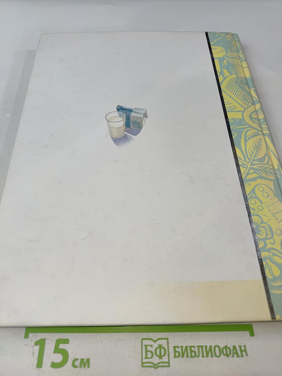 Аллергия и борьба с ней