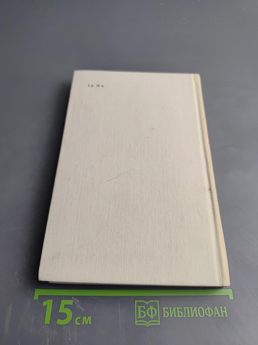 Похитители бриллиантов