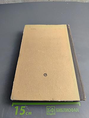 Судьба Армянская