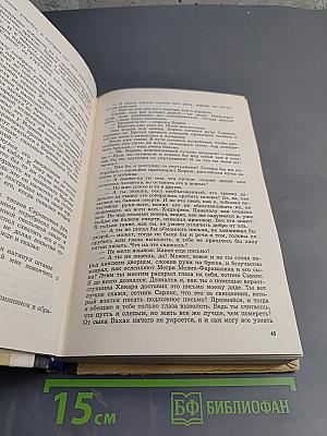 Судьба Армянская