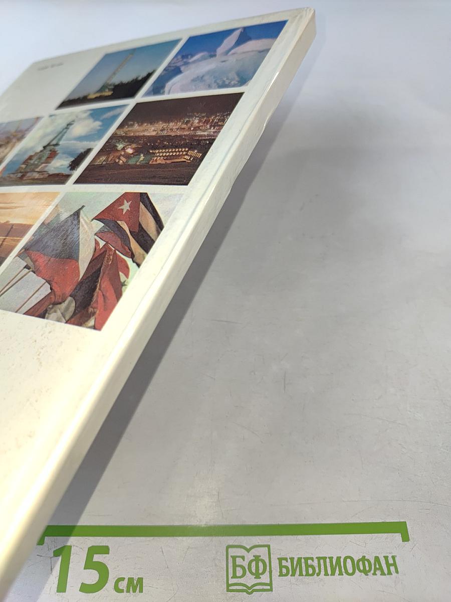 Мурман Советский