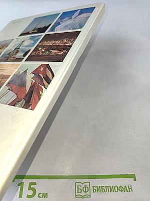 Мурман Советский