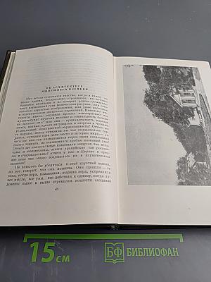 Из ранних опытов