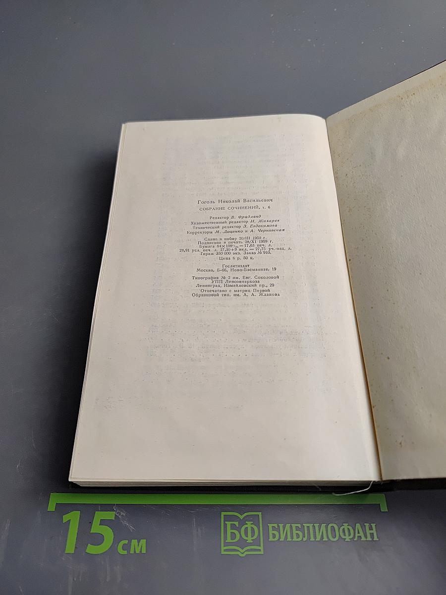 Из ранних опытов