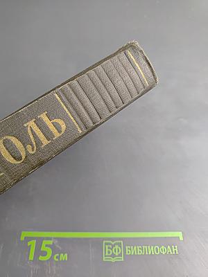 Из ранних опытов