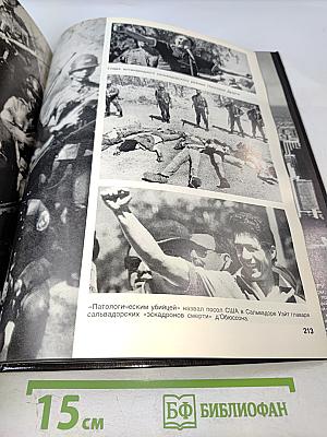 ЦРУ: Государственный терроризм США