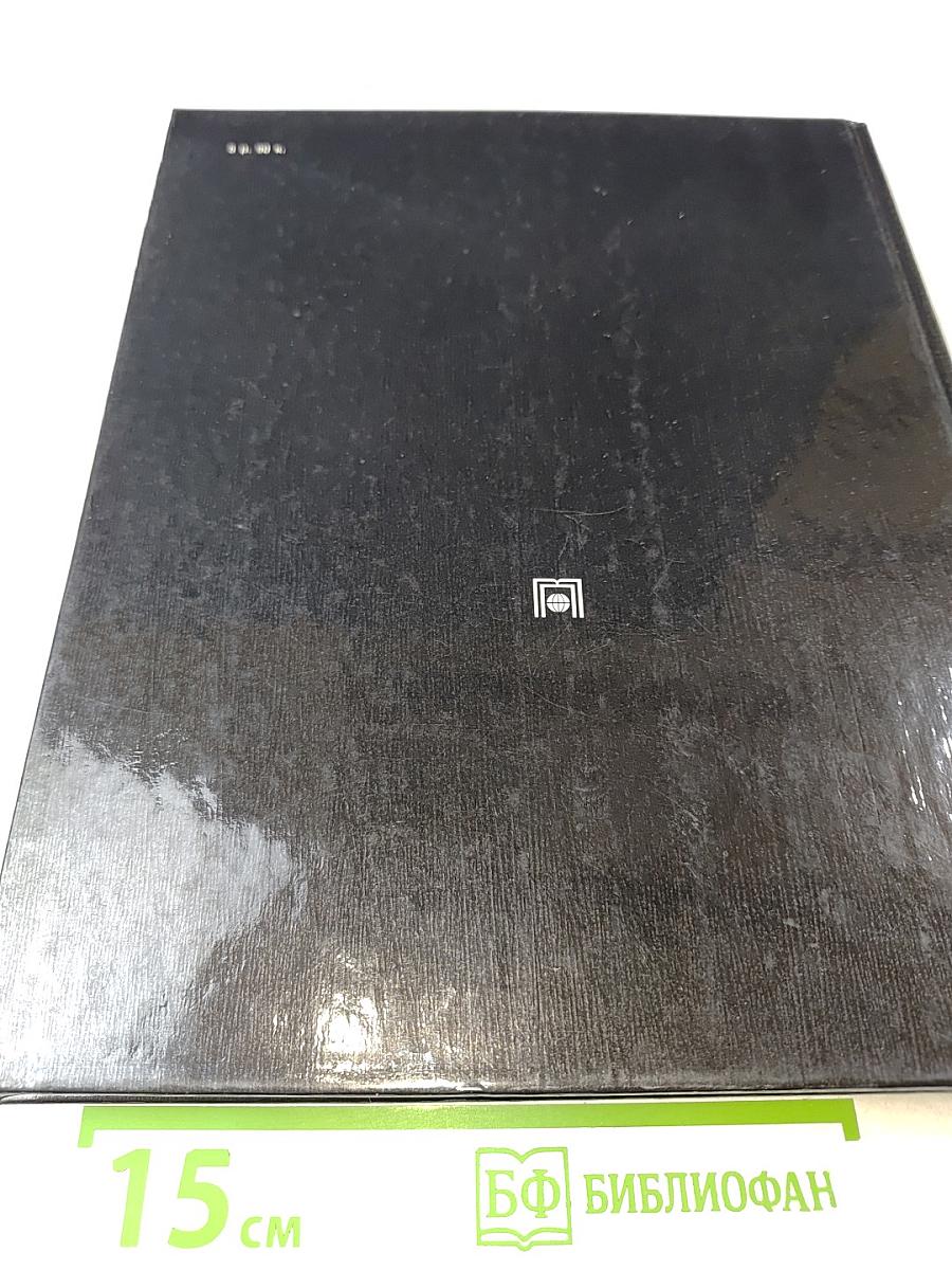 ЦРУ: Государственный терроризм США