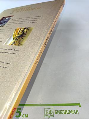 Портьеры и гардины. Идеи и практика