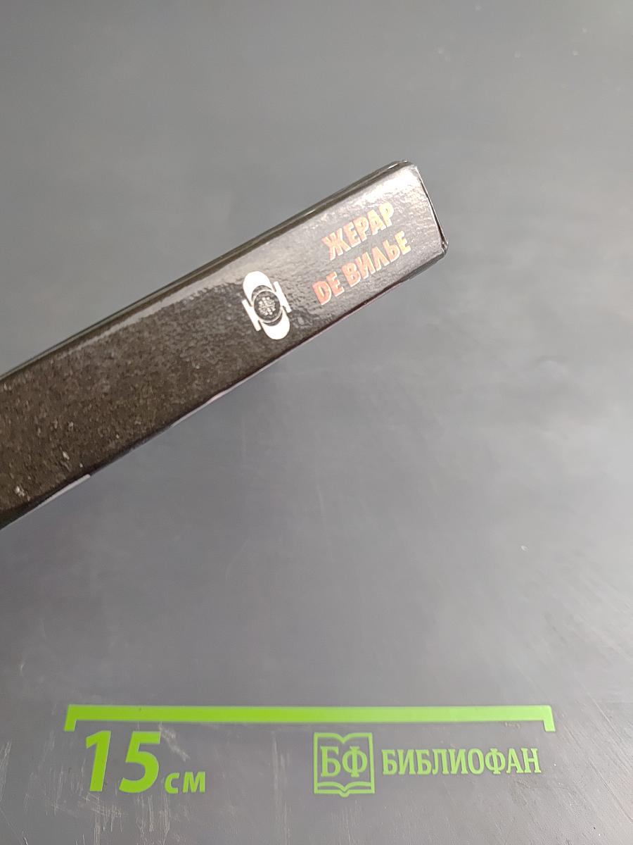 Путч в Уагадугу. Эмбарго