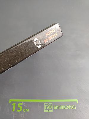 Путч в Уагадугу. Эмбарго