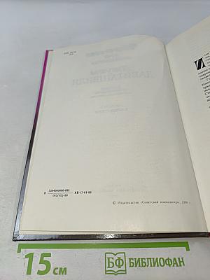 Песни Джуны