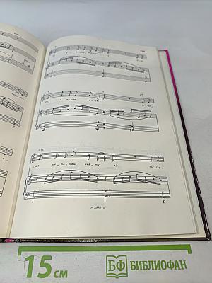 Песни Джуны