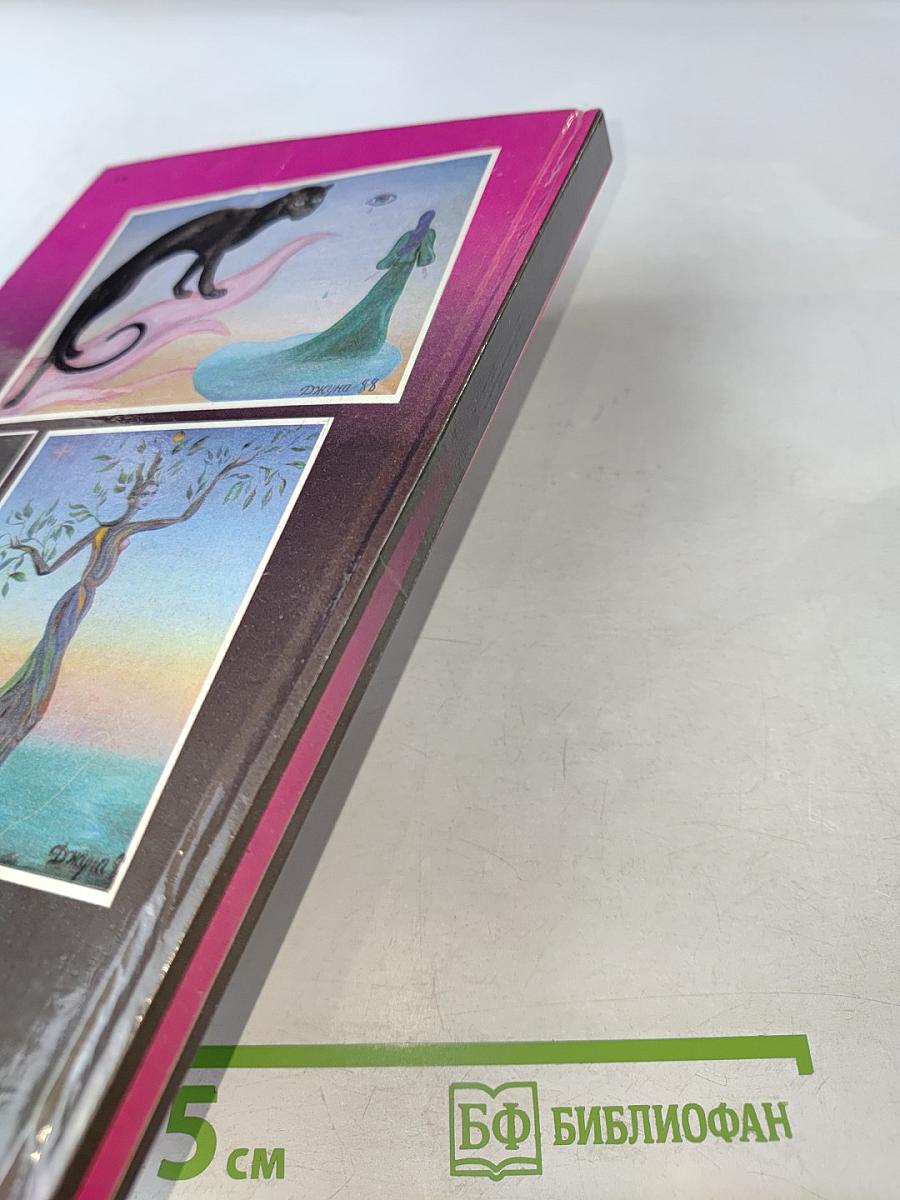 Песни Джуны