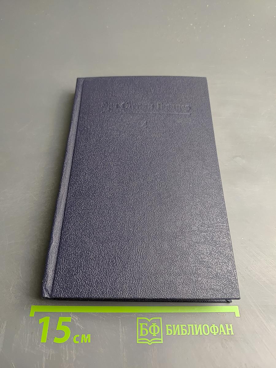 Суд последней надежды