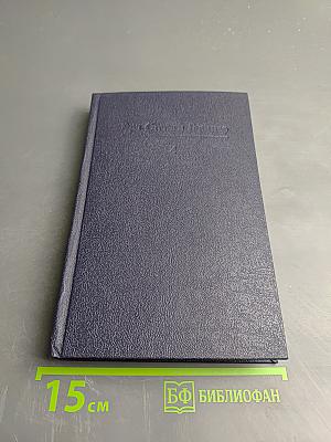 Суд последней надежды