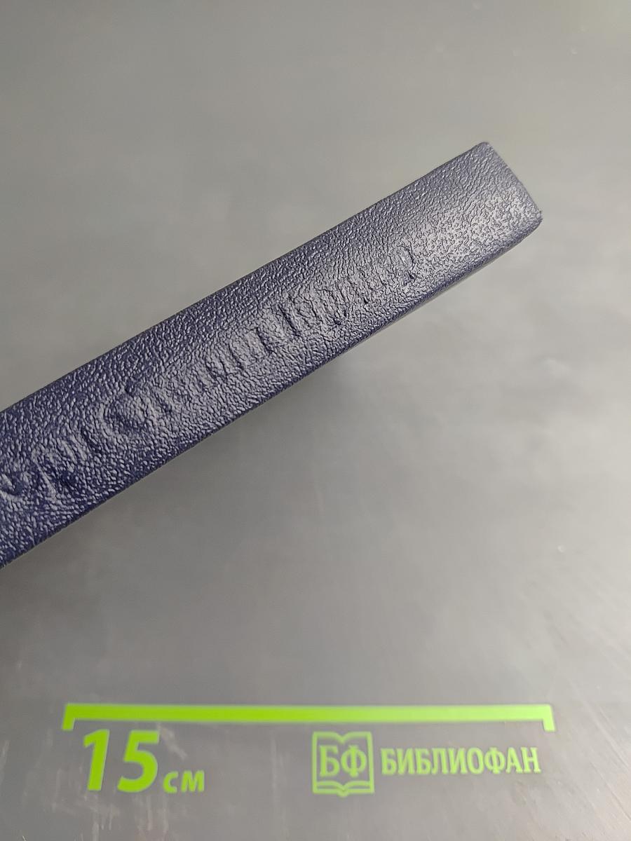 Суд последней надежды