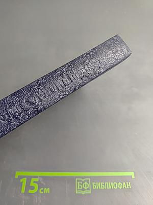 Суд последней надежды